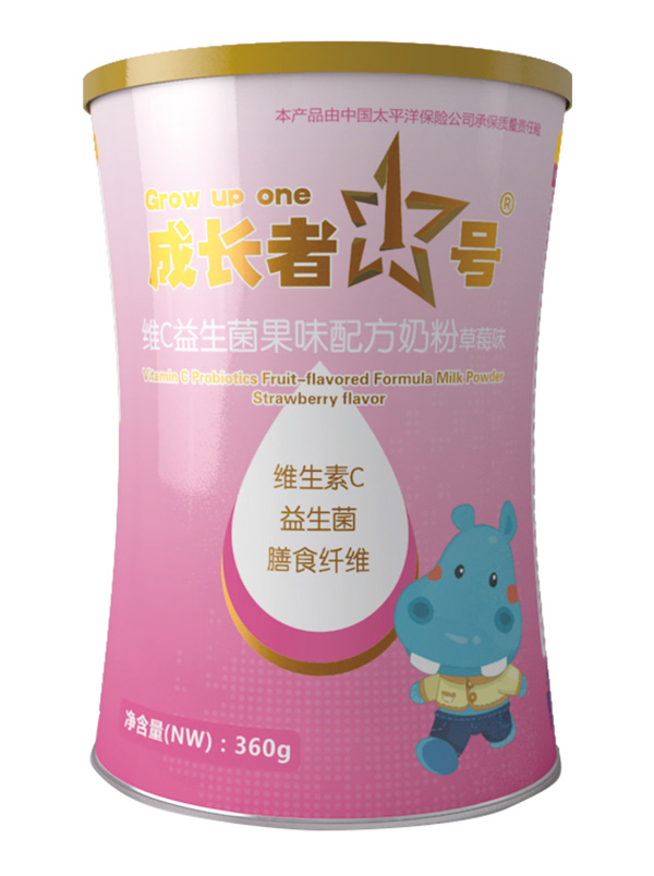 成長者1號維C益生菌果味配方奶粉(草莓味).jpg