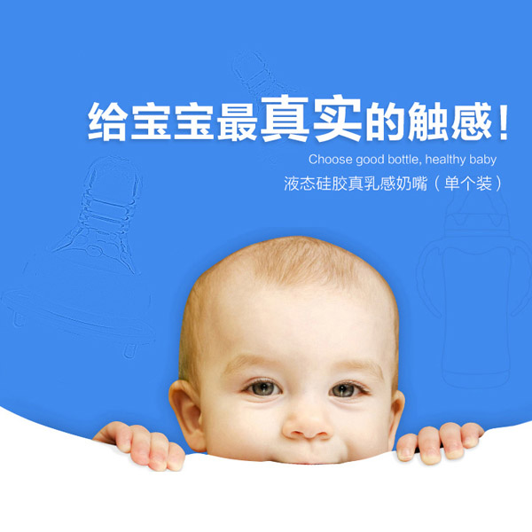 迪樂夢(mèng)液態(tài)硅膠真乳感奶嘴.jpg 迪樂夢(mèng)液態(tài)硅膠真乳感奶嘴.jpg