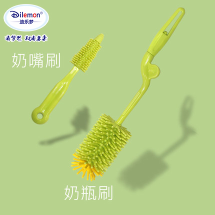 迪樂夢全硅膠奶瓶刷.jpg