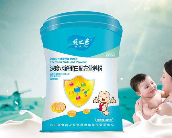 愛(ài)之藍(lán)深度水解蛋白配方營(yíng)養(yǎng)粉.jpg 愛(ài)之藍(lán)深度水解蛋白配方營(yíng)養(yǎng)粉.jpg