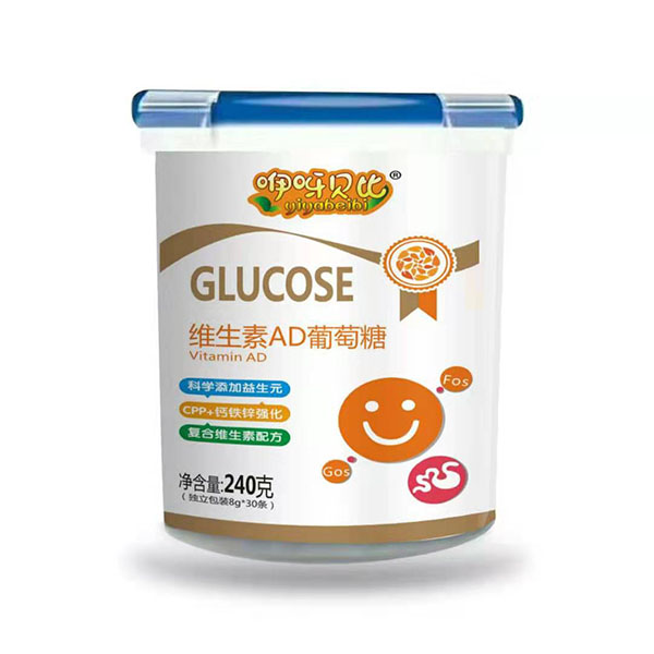 咿呀貝比維生素ad葡萄糖.jpg 咿呀貝比維生素ad葡萄糖.jpg