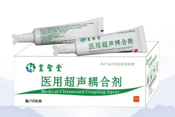 皇聖堂醫用超聲藕合劑.jpg