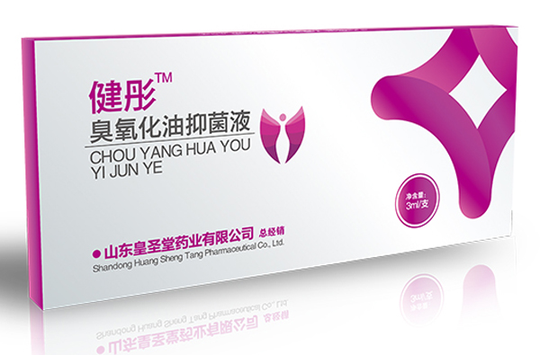 健彤臭氧化油抑菌液.jpg 健彤臭氧化油抑菌液.jpg