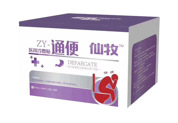 仙牧醫用冷敷貼-通便.jpg 仙牧醫用冷敷貼-通便.jpg