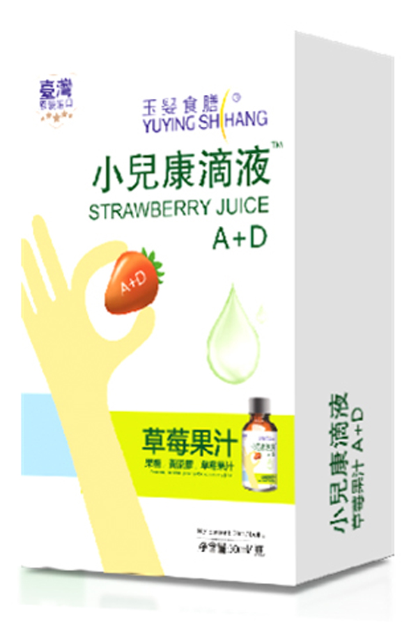 �_�����ʳ��С������Һ A+D ���b.jpg