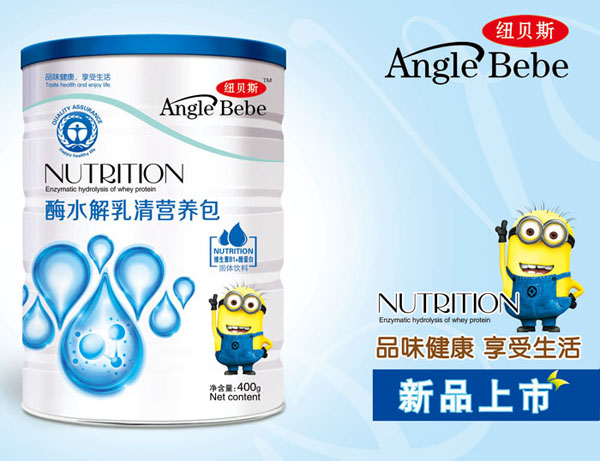 紐貝斯酶水解乳清營養包.jpg 紐貝斯酶水解乳清營養包.jpg