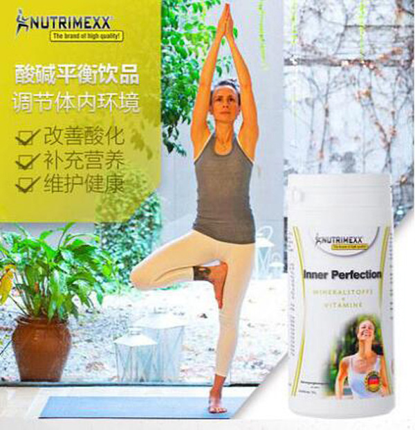NUTRIMEXX內在酸堿平衡素.jpg NUTRIMEXX內在酸堿平衡素.jpg