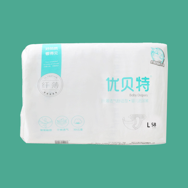 優貝特嬰兒紙尿褲L簡單包裝.jpg 優貝特嬰兒紙尿褲L簡單包裝.jpg
