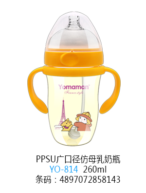 ���㋌��PPSU�V�ڏ���ĸ����ƿ��ɫ260ml.jpg