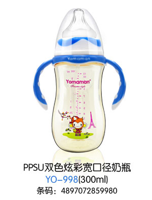 ���㋌��PPSU�pɫ�Ųʌ��ڏ���ƿ300ml.jpg