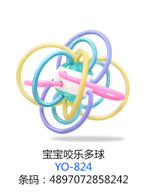 優秀媽咪寶寶咬樂多球.jpg 優秀媽咪寶寶咬樂多球.jpg