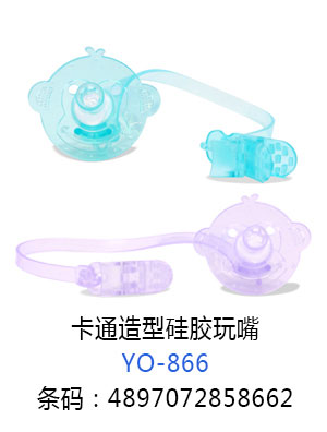 優秀媽咪卡通造型硅膠玩嘴組合.jpg 優秀媽咪卡通造型硅膠玩嘴組合.jpg