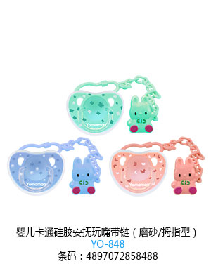 優秀媽咪嬰兒卡通硅膠安撫嘴帶蓮.jpg 優秀媽咪嬰兒卡通硅膠安撫嘴帶蓮.jpg
