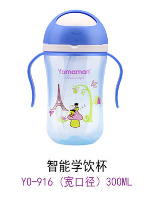 優(yōu)秀媽咪智能學飲杯寬口徑300ml.jpg 優(yōu)秀媽咪智能學飲杯寬口徑300ml.jpg