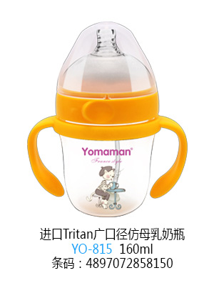 優秀媽咪進口Tritan廣口徑仿母乳奶瓶160ml.jpg 優秀媽咪進口Tritan廣口徑仿母乳奶瓶160ml.jpg