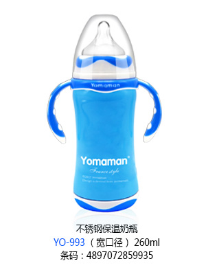 優秀媽咪不銹鋼保溫奶瓶寬口徑260ml.jpg 優秀媽咪不銹鋼保溫奶瓶寬口徑260ml.jpg