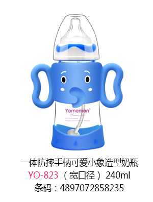 優(yōu)秀媽咪一體防摔手柄可愛小象造型奶瓶寬口徑240ml.jpg 優(yōu)秀媽咪一體防摔手柄可愛小象造型奶瓶寬口徑240ml.jpg