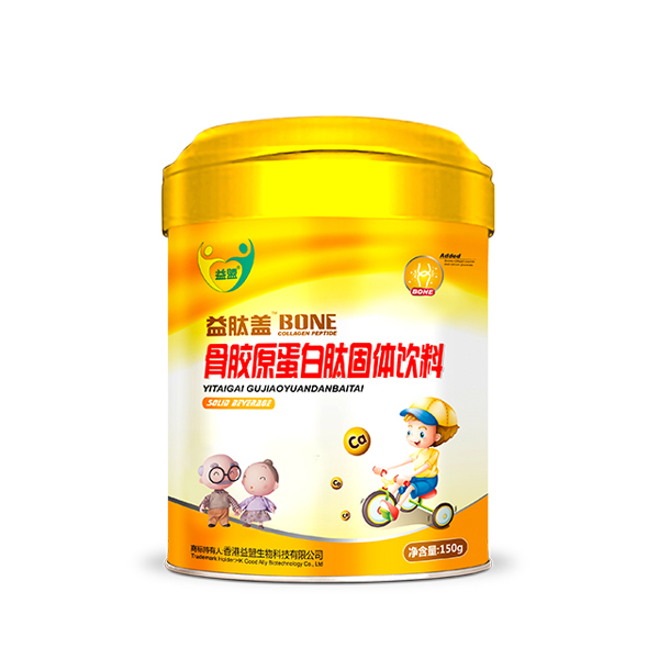 益盟骨膠原蛋白肽固體飲料