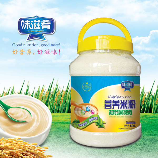 味滋肴營養米粉-鐵鋅鈣配方 800克透明桶裝