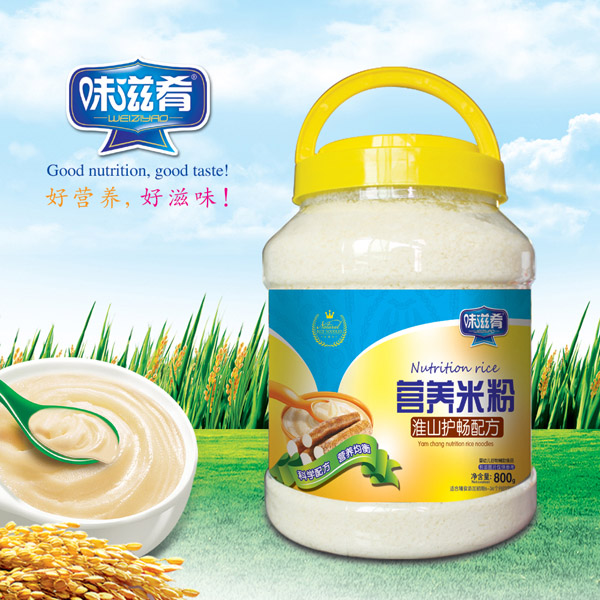 味滋肴營養米粉-淮山護暢配方 800克透明桶裝