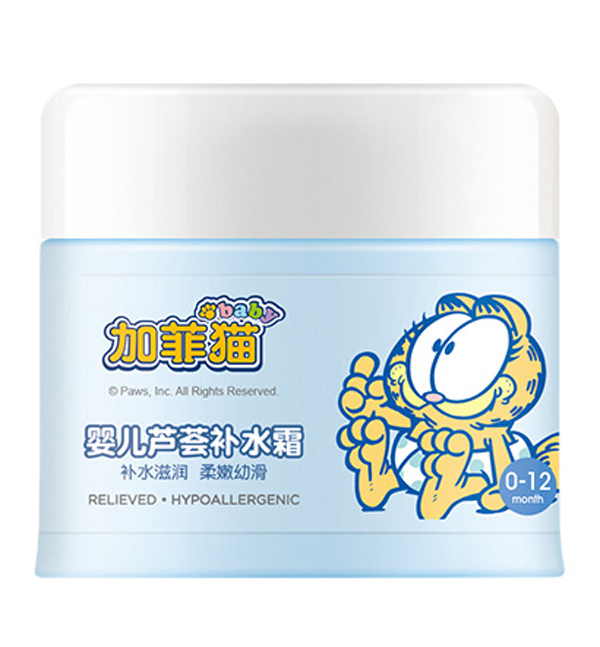 加菲貓嬰兒蘆薈補水霜.jpg 加菲貓嬰兒蘆薈補水霜.jpg