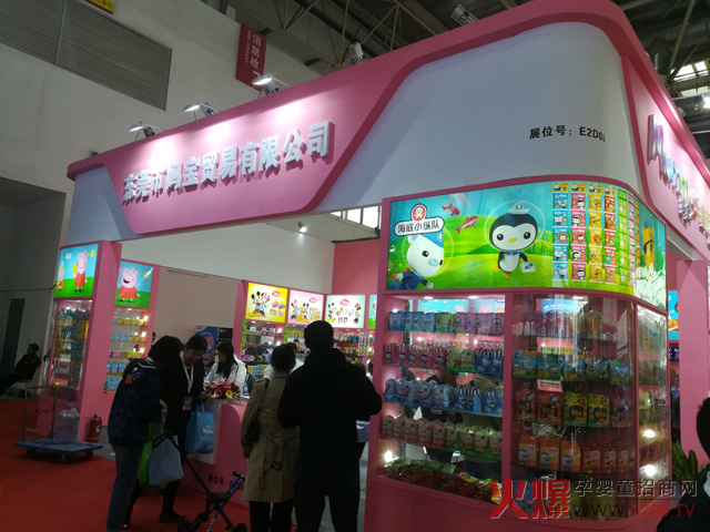 29�þ����������Ћ�ͯչ �����Q����IP����ȱ���cԒ�}��