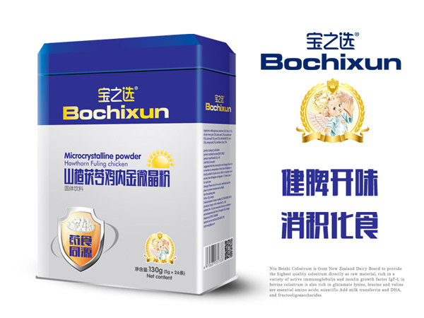 寶之選山楂茯苓雞內金微晶粉