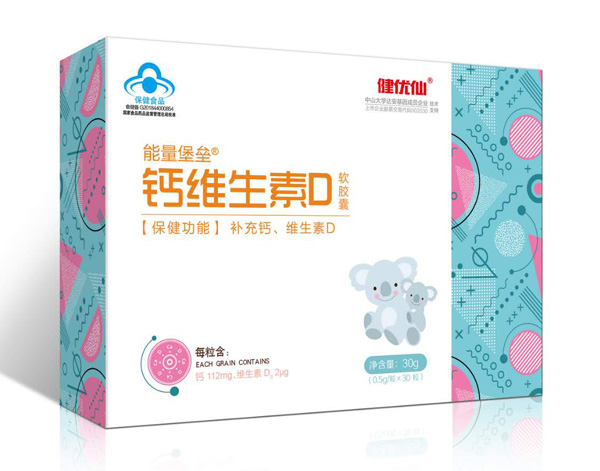 健優仙能量堡壘鈣維生素D軟膠囊.jpg 健優仙能量堡壘鈣維生素D軟膠囊.jpg