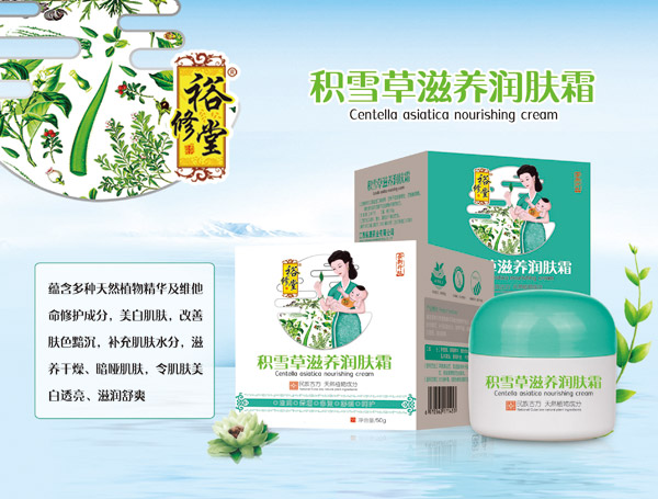   ԣ���÷eѩ�����B���w˪