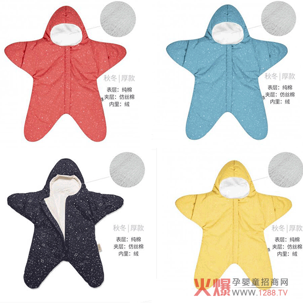 BABY BITESС����˯�� ��Ȥ�ɐ�Ʒ�|׿Խ