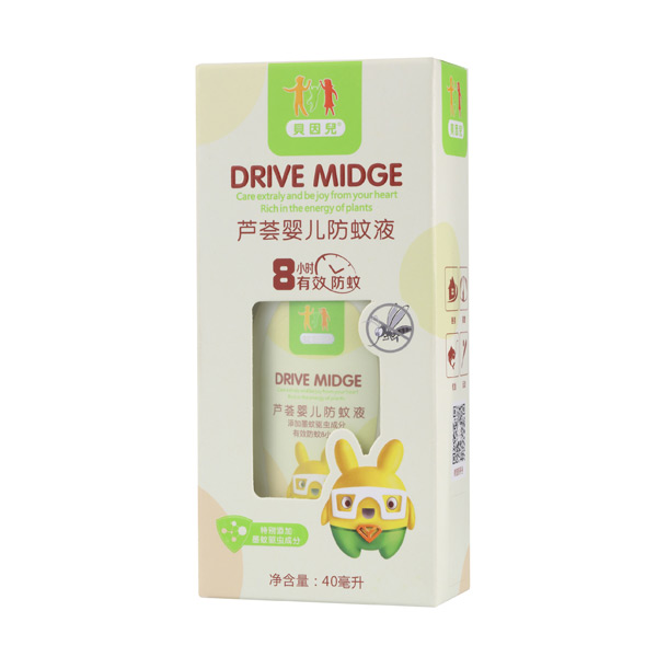 貝因兒蘆薈嬰兒防蚊液.jpg 貝因兒蘆薈嬰兒防蚊液.jpg