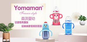 優秀媽咪保溫奶瓶.jpg 優秀媽咪保溫奶瓶.jpg