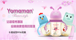 優秀媽咪ppsu奶瓶.jpg 優秀媽咪ppsu奶瓶.jpg