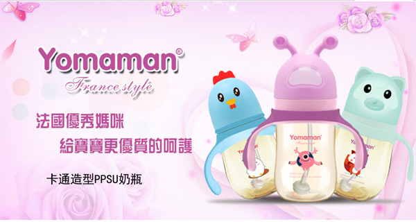 優秀媽咪ppsu奶瓶圖.jpg 優秀媽咪ppsu奶瓶圖.jpg