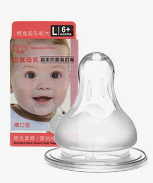 愛貝爾仿真母乳超柔防脹氣標口奶嘴L.jpg 愛貝爾仿真母乳超柔防脹氣標口奶嘴L.jpg