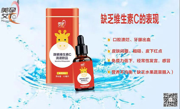 缺乏維C表現.jpg 缺乏維C表現.jpg