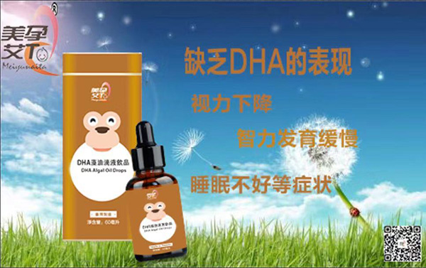 缺乏DHA表現.jpg 缺乏DHA表現.jpg