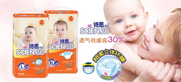 詩恩貝比萌寶環腰褲.jpg 詩恩貝比萌寶環腰褲.jpg