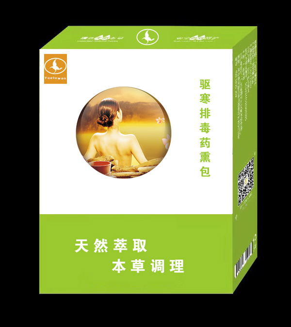 月露灣驅寒排毒藥熏包