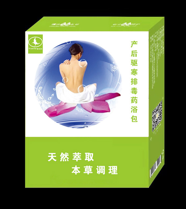 月露灣產后驅寒排毒藥浴包