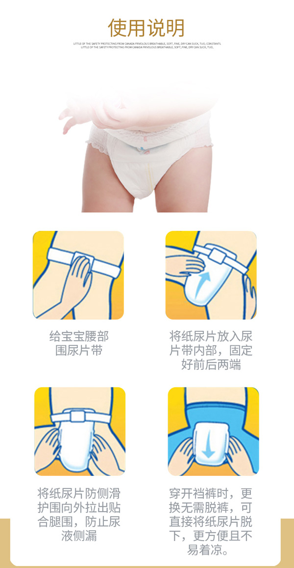 優愛樂紙尿片9.jpg