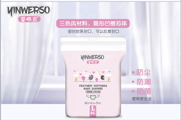 嬰唯爽嬰兒學步褲.jpg 嬰唯爽嬰兒學步褲.jpg