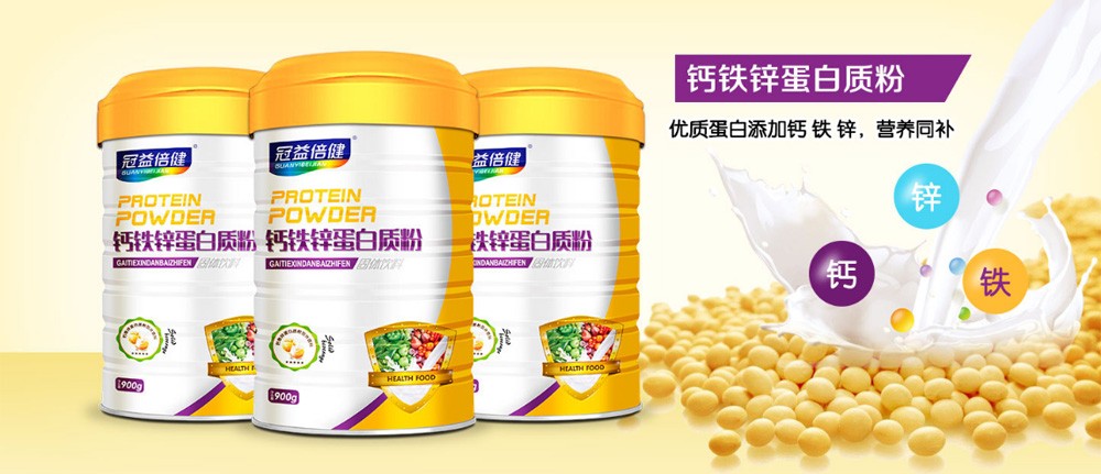 冠益倍健鈣鐵鋅蛋白質粉.jpg 冠益倍健鈣鐵鋅蛋白質粉.jpg