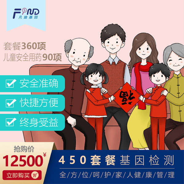  ���ϻ���450�ײ͙z�y