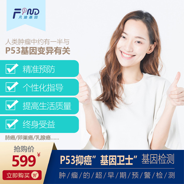 ���ϻ���P53�ְ������lʿ����z�y