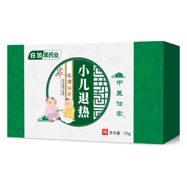 中醫仕家退熱膏貼