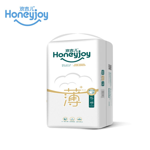 歡吉兒柔薄系列拉拉褲2