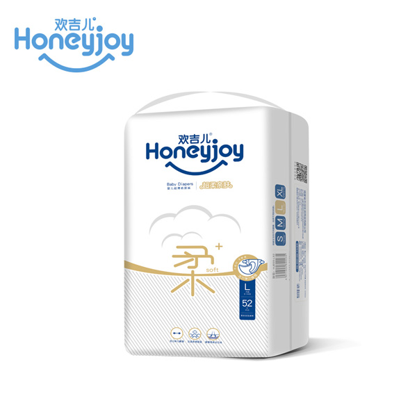歡吉兒柔薄系列紙尿褲2