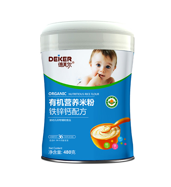 德其爾有機(jī)營養(yǎng)米粉鐵鋅鈣配方.jpg 德其爾有機(jī)營養(yǎng)米粉鐵鋅鈣配方.jpg