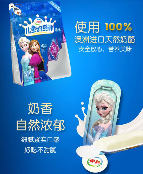  ������ͯ���Ұ���Ů���棩ԭζ4